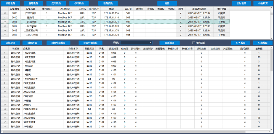 抖圈(中国区)人生就是搏!